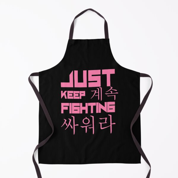 Item preview, Just Keep Fighting English and Korean Sakura Pink designed and sold by WilliamsGFX.