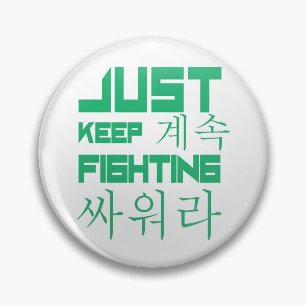 Item preview, Just Keep Fighting English and Korean Leafy Green designed and sold by WilliamsGFX.