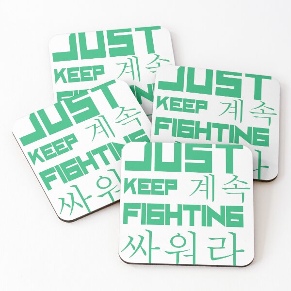 Item preview, Just Keep Fighting English and Korean Leafy Green designed and sold by WilliamsGFX.