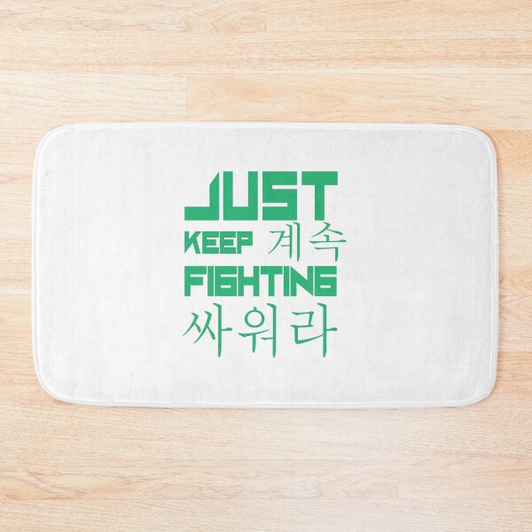 Item preview, Just Keep Fighting English and Korean Leafy Green designed and sold by WilliamsGFX.