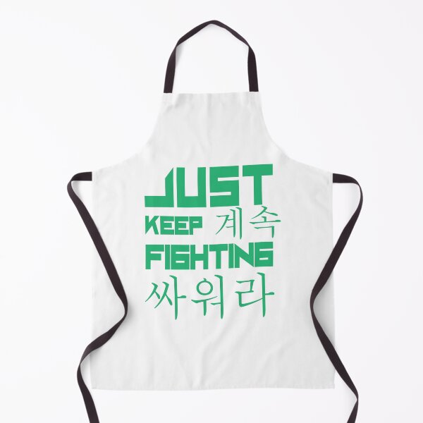 Item preview, Just Keep Fighting English and Korean Leafy Green designed and sold by WilliamsGFX.