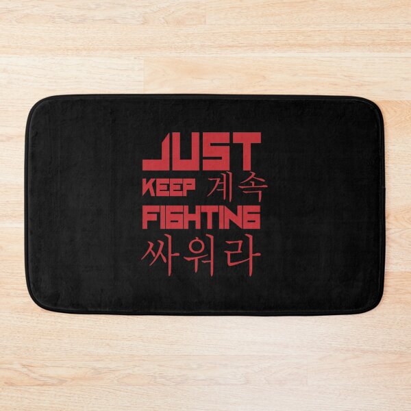 Item preview, Just Keep Fighting English and Korean Red designed and sold by WilliamsGFX.