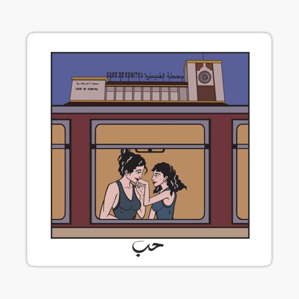 Aperçu de l'œuvre VOUAGE MAROC créée et vendue par querrhabibi.