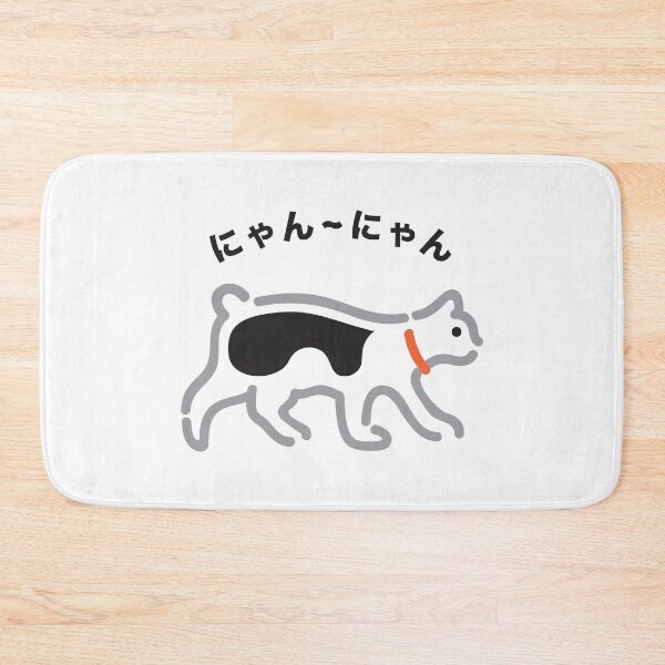 Item preview, Nya n Nya n Cat designed and sold by Arabicat.