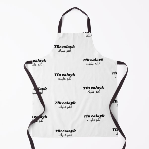Item preview, Tafu ealayk تفو عليك designed and sold by zakaria rihawi.