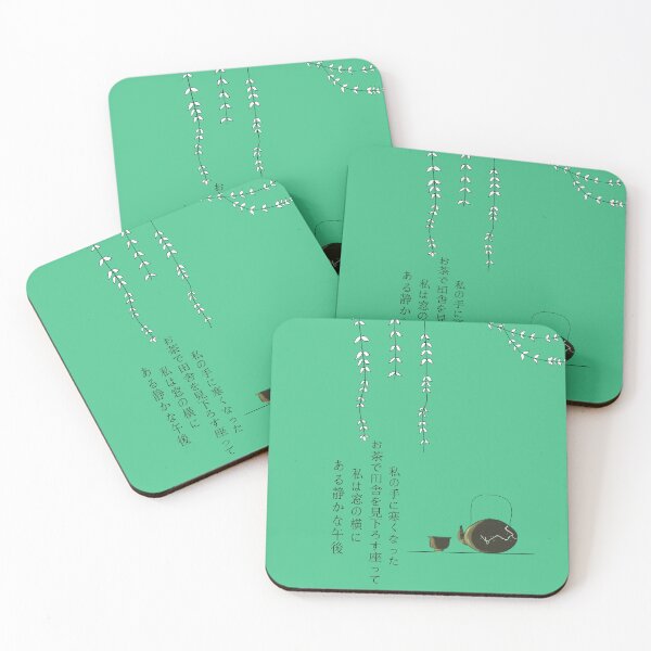 Item preview, Afternoon Tea Tradition  designed and sold by Kanakura.