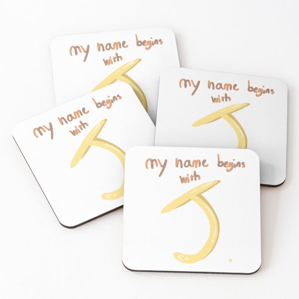 Item preview, My name begins with J designed and sold by Wish Design.