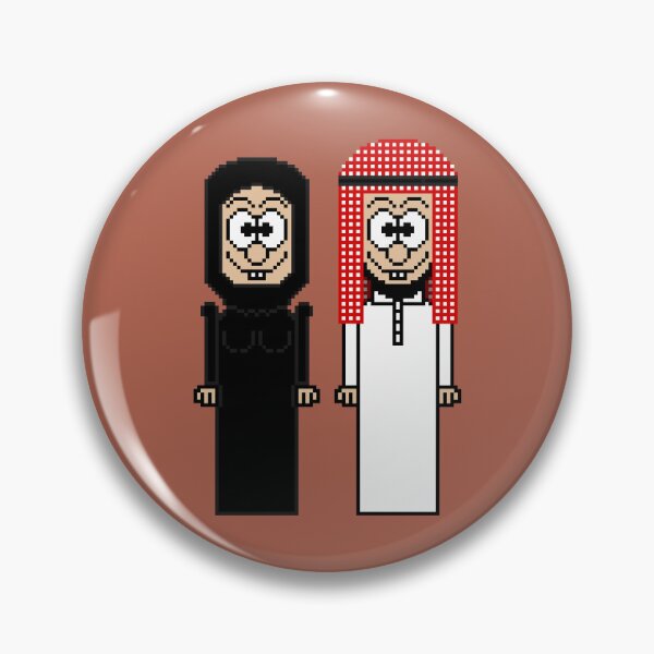 Item preview, Sheikh & Sheikha Pixel designed and sold by pattern-of-dots.