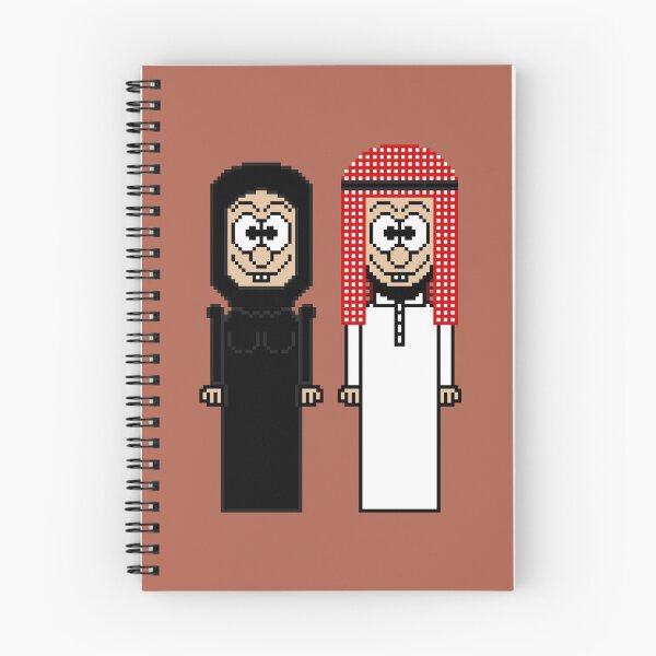 Item preview, Sheikh & Sheikha Pixel designed and sold by pattern-of-dots.