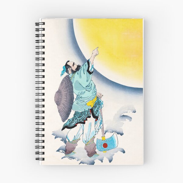 Artikelvorschau, Cassia Tree Moon - Vintage japanisches Kunstwerk entworfen und verkauft von HistorySimple.