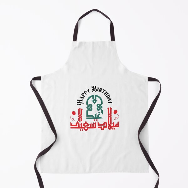 Item preview, Happy Birthday – Fatimid Kufi Design designed and sold by HibaStudio.