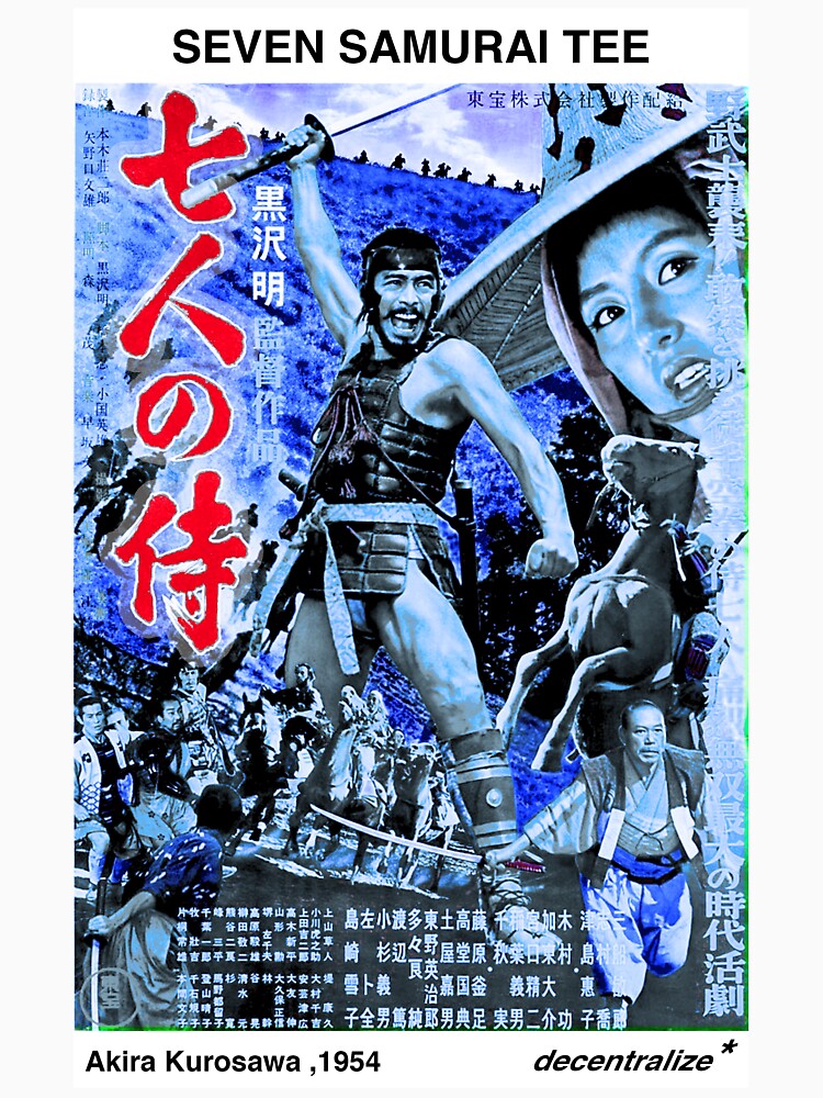 SEVEN SAMURAI FAN SHIRT - Akira Kurosawa by xd3ctrl1zed