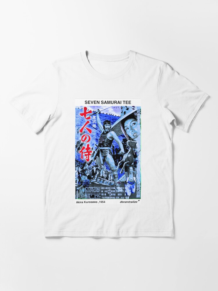 Alternate view of SEVEN SAMURAI FAN SHIRT - Akira Kurosawa Essential T-Shirt
