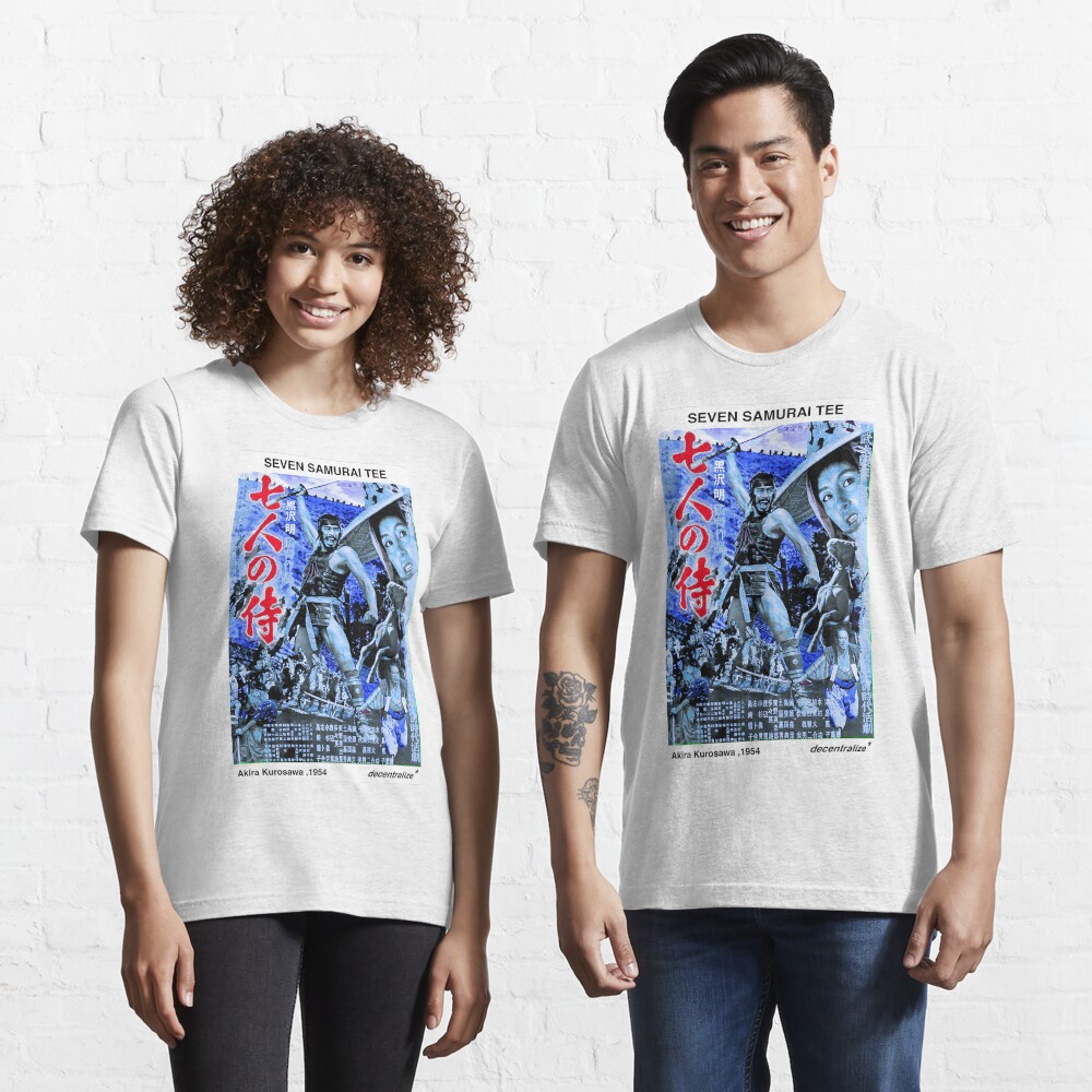 SEVEN SAMURAI FAN SHIRT - Akira Kurosawa Essential T-Shirt