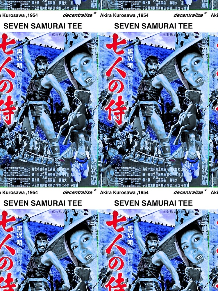 SEVEN SAMURAI FAN SHIRT - Akira Kurosawa by xd3ctrl1zed