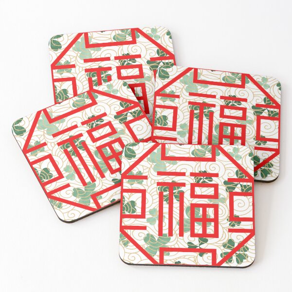Item preview, 한국전통문양과 복 designed and sold by CarpeDiem70.