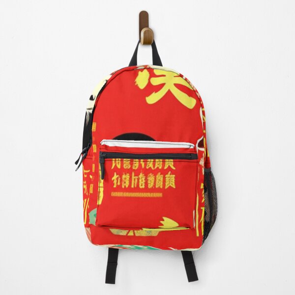 Item preview, Red propaganda leaflet designed and sold by Roxburylane.
