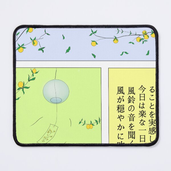 Item preview, Wind Chime designed and sold by Kanakura.