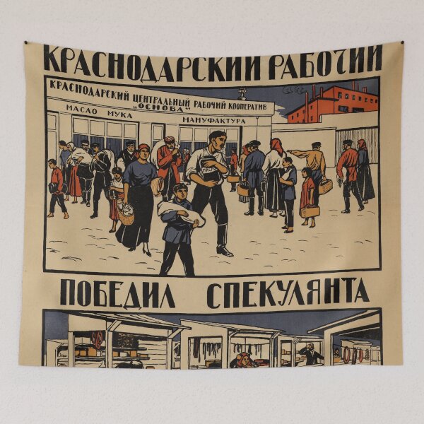 Aperçu de l'œuvre Affiche soviétique sur la collecte de provisions au marché créée et vendue par BeatPoet.
