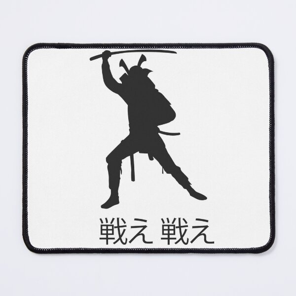 Item preview, Samurai: black color (large format). designed and sold by Foutox.