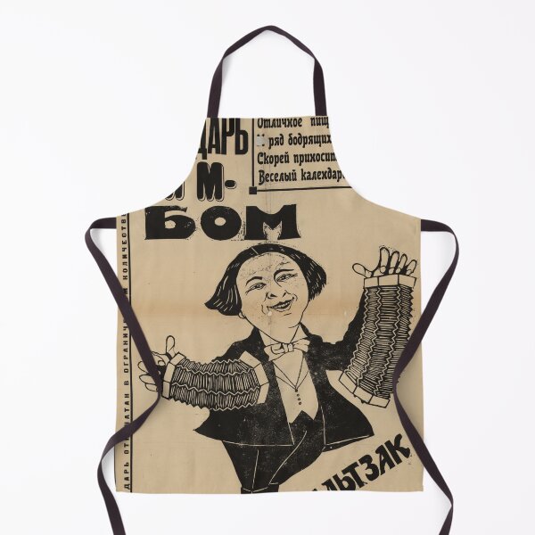 Item preview, Entertainer Soviet Poster designed and sold by BeatPoet.