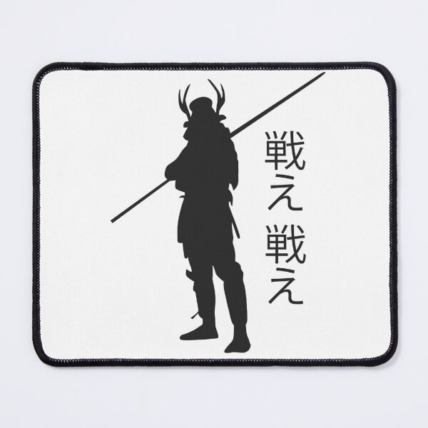 Item preview, Samurai: black color (large format). designed and sold by Foutox.