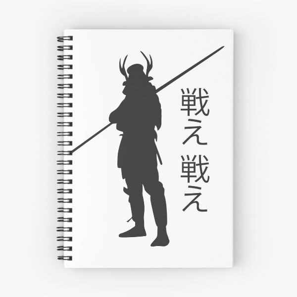 Item preview, Samurai: black color (large format). designed and sold by Foutox.