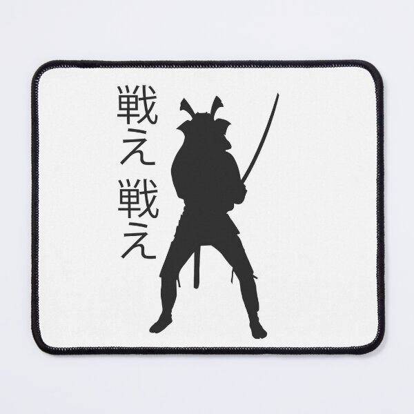 Item preview, Samurai black color (large format). designed and sold by Foutox.