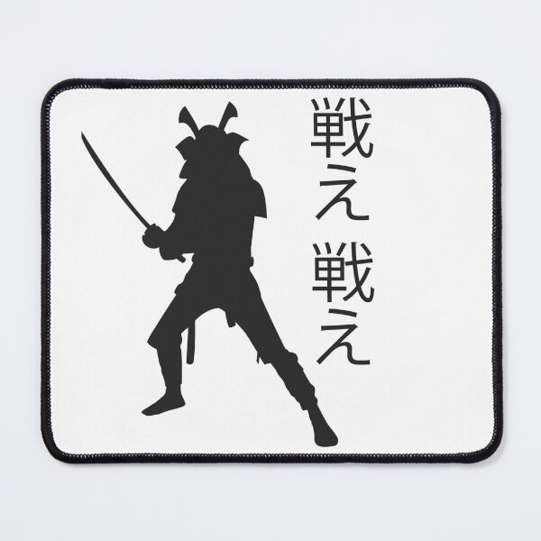 Item preview, Samurai: black color (large format). designed and sold by Foutox.