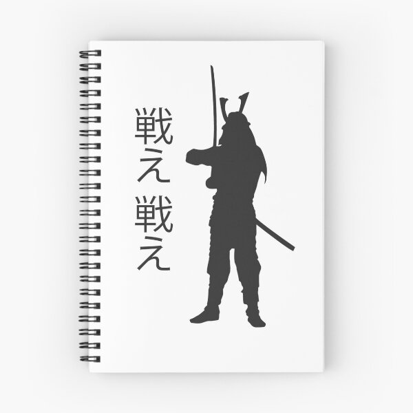 Item preview, Samurai: black color (large format). designed and sold by Foutox.
