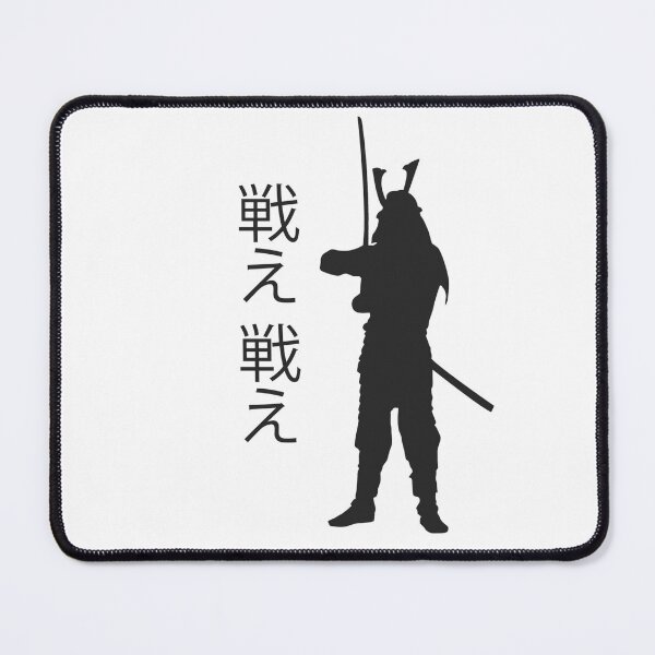 Item preview, Samurai: black color (large format). designed and sold by Foutox.