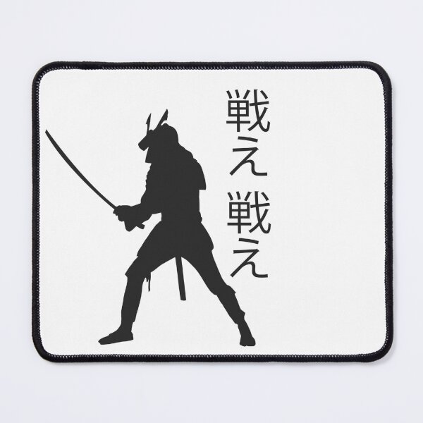 Item preview, Samurai: black color (large format). designed and sold by Foutox.