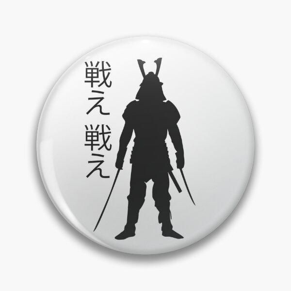 Item preview, Samurai: black color (large format). designed and sold by Foutox.