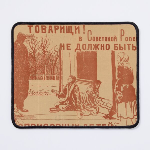 Item preview, Beggars In The Street Soviet Poster designed and sold by BeatPoet.