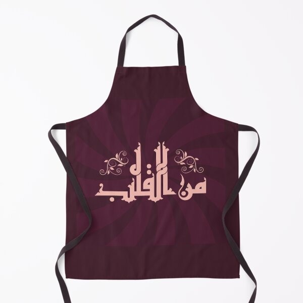 Item preview, From the Heart – Fatimid Kufi Calligraphy for Romance designed and sold by HibaStudio.