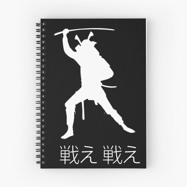 Item preview, Samurai: white color (large format). designed and sold by Foutox.