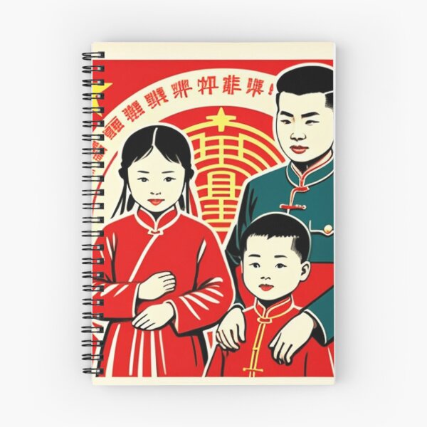 Item preview, Propaganda leaflet  designed and sold by Roxburylane.