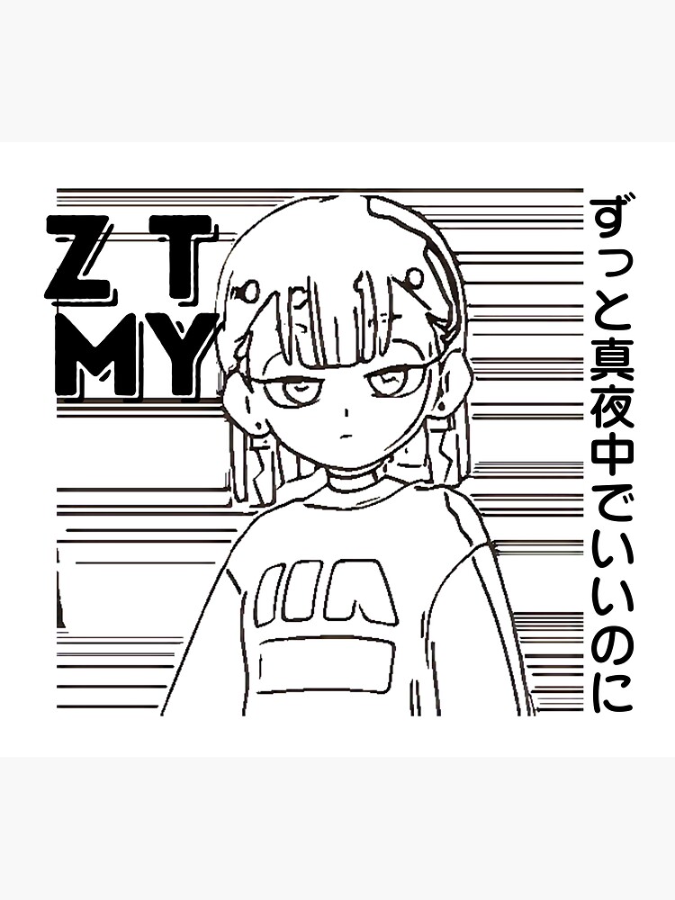 ZUTOMAYO 5YEARS | ずっと真夜中でいいのに。