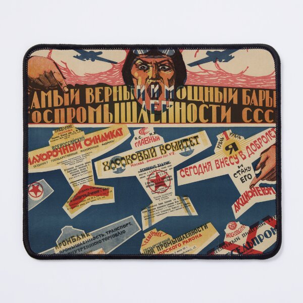 Item preview, Planes Soviet Poster designed and sold by BeatPoet.