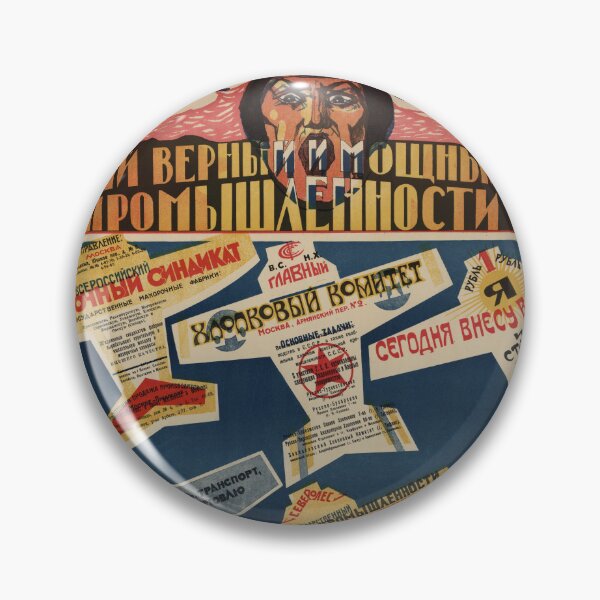 Item preview, Planes Soviet Poster designed and sold by BeatPoet.