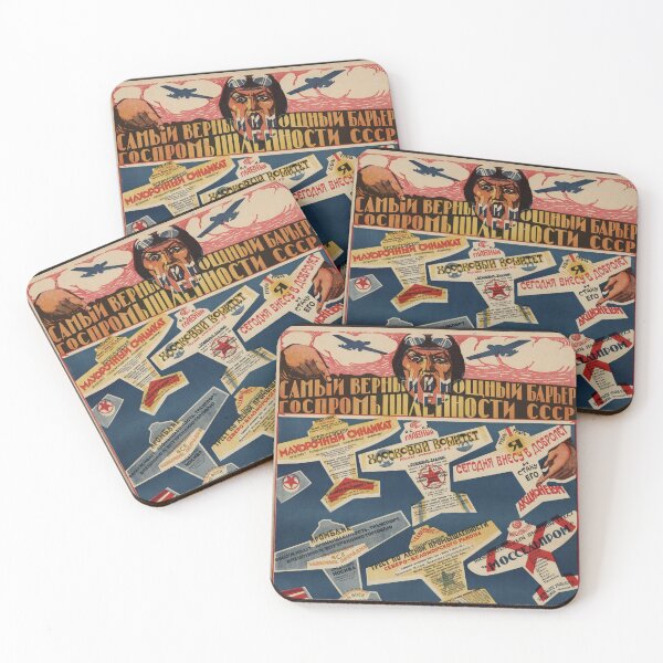 Item preview, Planes Soviet Poster designed and sold by BeatPoet.