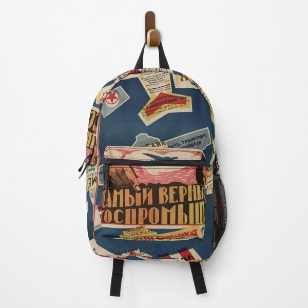 Item preview, Planes Soviet Poster designed and sold by BeatPoet.