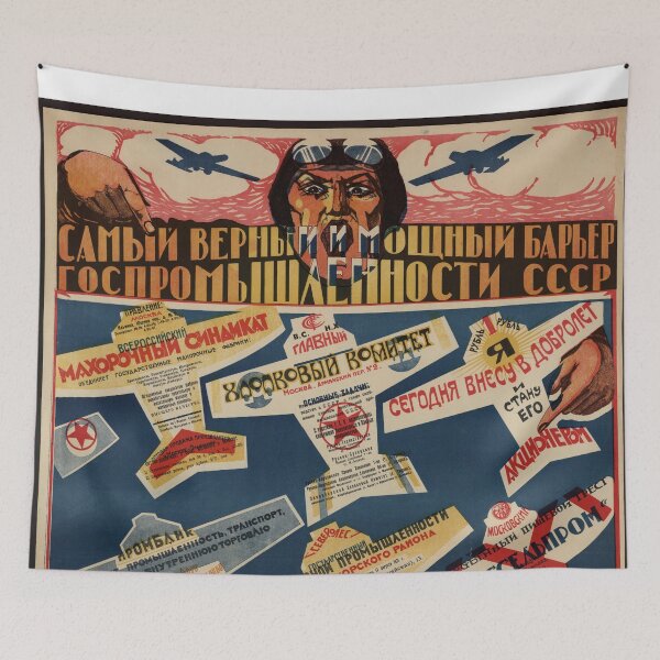 Item preview, Planes Soviet Poster designed and sold by BeatPoet.