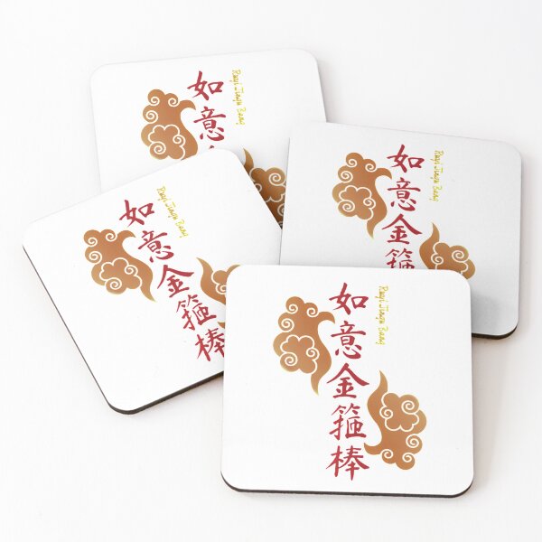 Item preview, Ruyi Jingu Bang, bastón mágico de Sun Wukong designed and sold by Pearlsiwa.