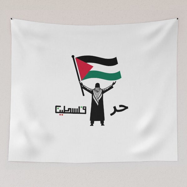 Item preview, I love free palestina  designed and sold by CapriCreatives.