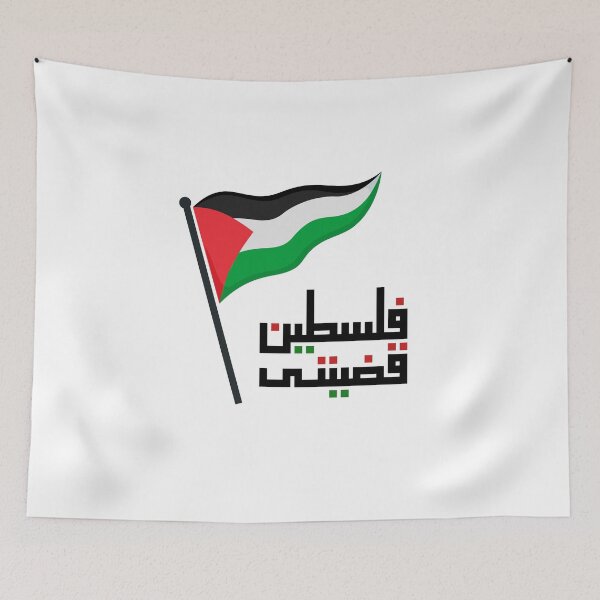 Item preview, I love free palestina  designed and sold by CapriCreatives.