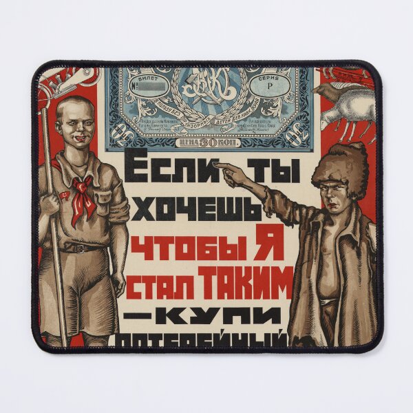 Item preview, The Great Everlasting Battle Soviet Poster designed and sold by BeatPoet.