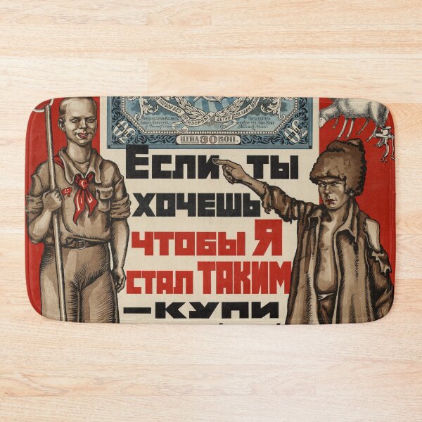 Item preview, The Great Everlasting Battle Soviet Poster designed and sold by BeatPoet.