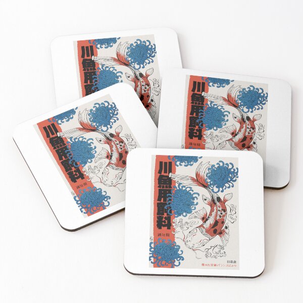 Item preview, Koi designed and sold by SD-Din.
