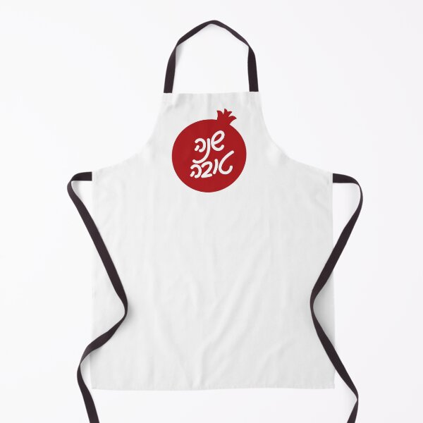 Item preview, Hebrew Shana Tova and Pomegranate designed and sold by sigdesign.